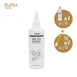 Dr.Dirt 焦油除漬劑 250ml Dr.Dirt 焦油除漬劑 250ml